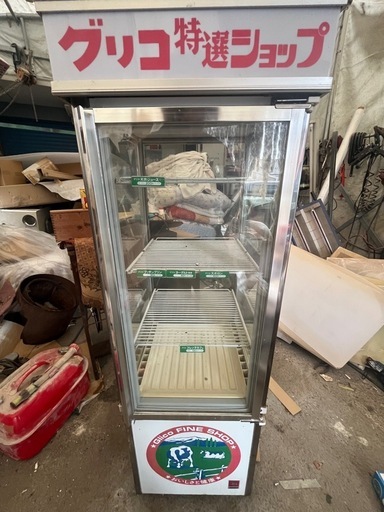 グリコ特選ショップ冷蔵ショーケース(当時物)レトロ冷蔵庫