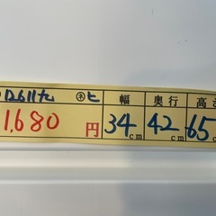 【収納ケース】【ニトリ】クリーニング済み【管理番号12611】九 の画像