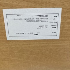 昇降テーブルの画像