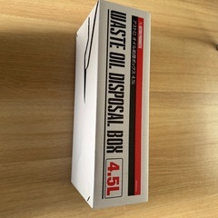 オイル処理ボックス 4.5L の画像