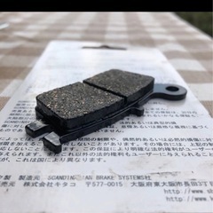 キタコ SBS 629LF セラミック ブレーキパッド CRM250R XLR250R AX-1 片側のみ KITAKO  ヨッシーの画像