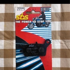 キタコ SBS 629LF セラミック ブレーキパッド CRM250R XLR250R AX-1 片側のみ KITAKO  ヨッシーの画像