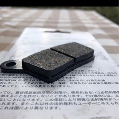 キタコ SBS 629LF セラミック ブレーキパッド CRM250R XLR250R AX-1 片側のみ KITAKO  ヨッシーの画像