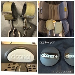 週末のみ【付属品多数】ドゥーナ チャイルドシート ISOFIXセット ベビーカーの画像