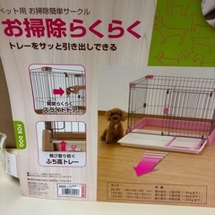 わんちゃんゲージの画像