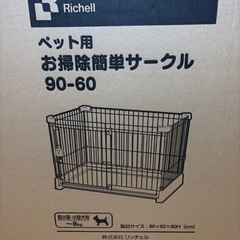 わんちゃんゲージの画像