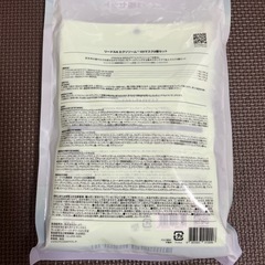 リードルSエクソソーム　
マスク3種セットの画像