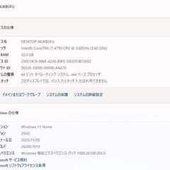 中古自作ゲーミングデスクトップ/Windows11/core i7-4790/SSD512GB+HDD500GB/メモリ32GB/GTX1660/DVD搭載の画像