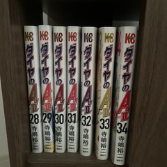 ダイヤのAactⅡ全巻の画像