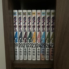 ダイヤのAactⅡ全巻の画像