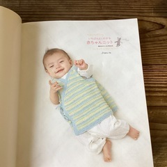 編み物セットの画像