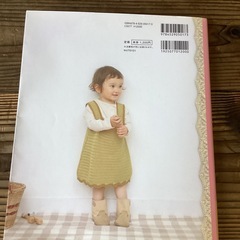 編み物セットの画像