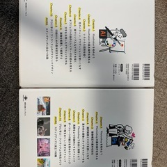 Illustrator & Photoshop よくばり入門　2冊セットの画像