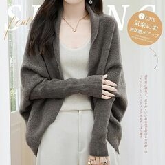 ニット カーディガン　レッドの画像