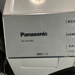 石2511-664 Panasonic洗濯機乾燥機NA-VX3700L 2017年製　10kg キズ汚れ有りの画像
