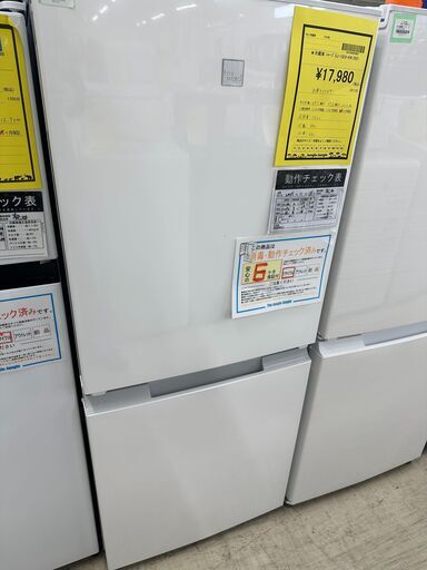 【ジャングルジャングル滋賀草津店】ジモティ来店特価!!　冷蔵庫　シャープ　SJ-15E8　2021　J-2511103