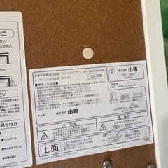 【ヒーター新品】山善 こたつテーブル  2023年製の画像
