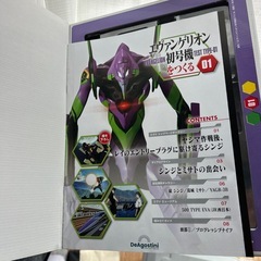 エヴァンゲリオンの画像