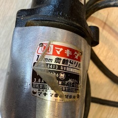 マキタ13mm 振動ドリル　モデル8413 ドリル 電動工具 DIY　などにの画像
