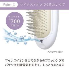FESTINO音波振動ヘアブラシの画像