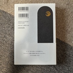 20代で得た知見の画像