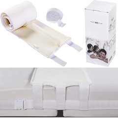 子供と添い寝が快適☆ 魔法の 隙間パッド＆バンドセット【業界初 30cm幅白】の画像