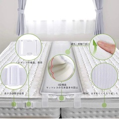 子供と添い寝が快適☆ 魔法の 隙間パッド＆バンドセット【業界初 30cm幅白】の画像