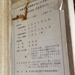 1126-15 QC-4✨岩手の伝統工芸「岩谷堂箪笥」✨の画像