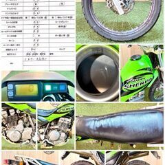 【動画あり】★カワサキ スーパーシェルパ★ 実動 人気車種 KL250G型 キャブレター 空冷 4サイクル KLX セロー オフロード 松本市の画像