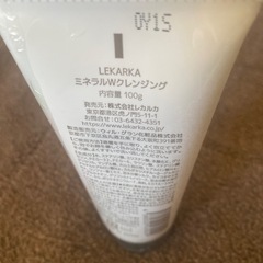 レカルカミネラルWクレンジング、ソヤクレンジングウォーターの画像