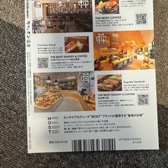 ozマガジンの画像