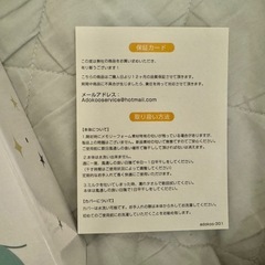 Adokoo ベビー枕　まくら　赤ちゃんの画像