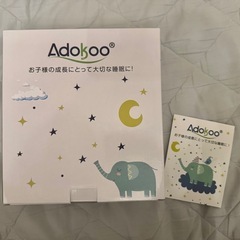 Adokoo ベビー枕　まくら　赤ちゃんの画像