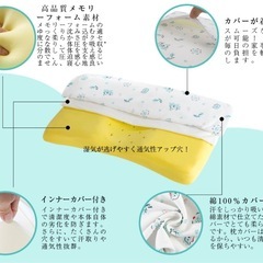 Adokoo ベビー枕　まくら　赤ちゃんの画像