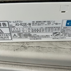 富士通♢﻿主に6畳♢﻿美品♢﻿プラズマイオン搭載♢﻿空気清浄機能♢﻿音声ガイド搭載♢﻿スマートフォン対応の画像