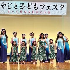 小中学生フラ体験イベント！！の画像