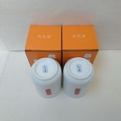 干支湯呑み 午(うま) 2個セットの画像