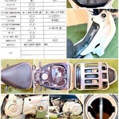 【動画あり】★ホンダ スーパーカブ50★ 実動 原付 AA04型 FI インジェクション 空冷 4サイクル ビジネス カブ ウーバー 新聞 松本市の画像