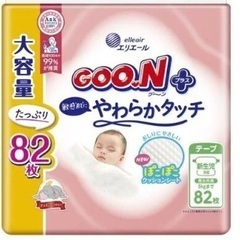 グーンおむつ　新生児82枚の画像