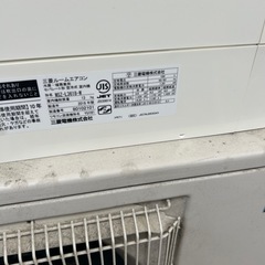 三菱霧ヶ峰♢﻿主に12畳♢﻿美品♢﻿メーカー高ランク♢﻿自動お掃除機能♢﻿ムーブアイ搭載♢﻿空気清浄機能♢﻿スマートフォン対応の画像