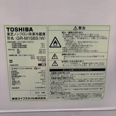 急募‼️TOSHIBA 冷蔵庫153L
の画像
