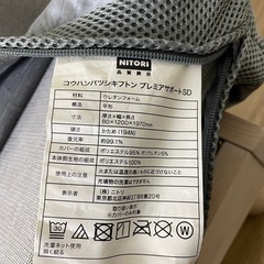 ニトリ 高反発敷布団   プレミアサポート セミダブル /マットレスのみ の画像