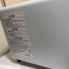 12/9-24まで限定　　オーブントースターの画像