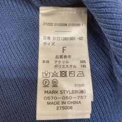 MURUA （ムルーア）トップスの画像