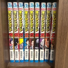 僕のヒーローアカデミア1〜40巻の画像
