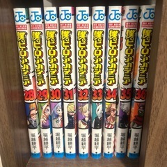 僕のヒーローアカデミア1〜40巻の画像