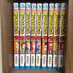 僕のヒーローアカデミア1〜40巻の画像
