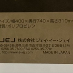 衣装ケースの画像