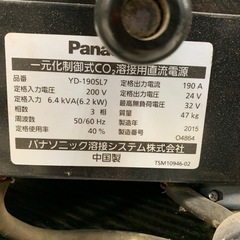 半自動溶接機　Panasonic　YD-190SL7の画像