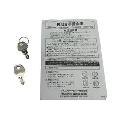 PLUS 小型 手提金庫 CB-060G グリーン 鍵付き 中古の画像